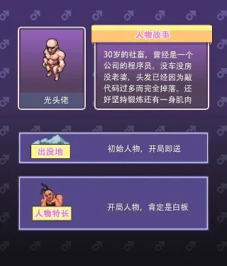 痛苦攀岩2最新手机版 痛苦攀岩2最新手机版