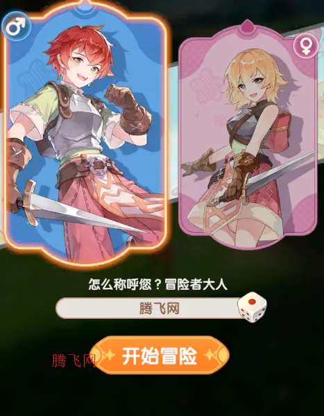 仙境传说破晓游戏手机版 仙境传说破晓游戏手机版