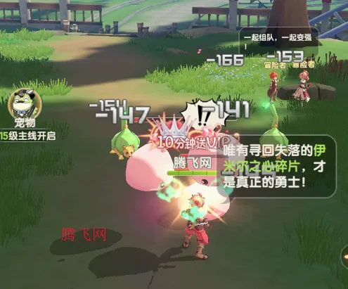 仙境传说破晓游戏手机版 仙境传说破晓游戏手机版
