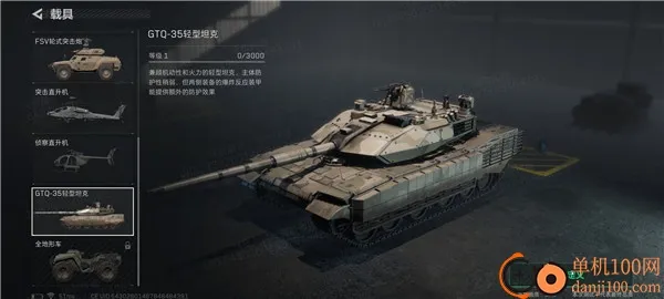 �������ж�(��ս�����Ϸ)