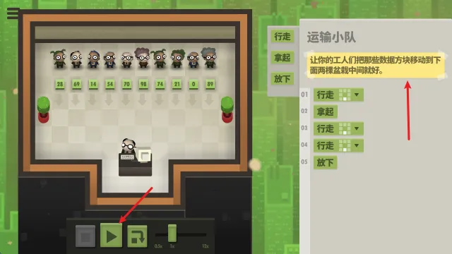 70亿人全解锁版最新手机版 70亿人全解锁版最新手机版