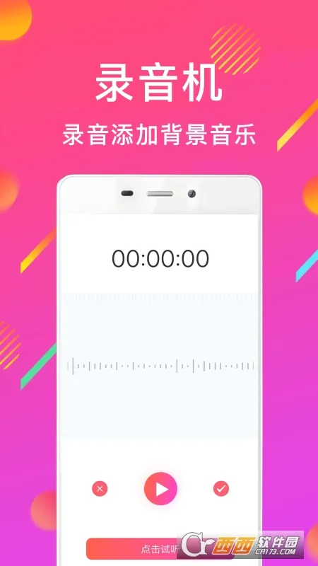 MP3��Ƶת����(��Ƶ��ʽת��)