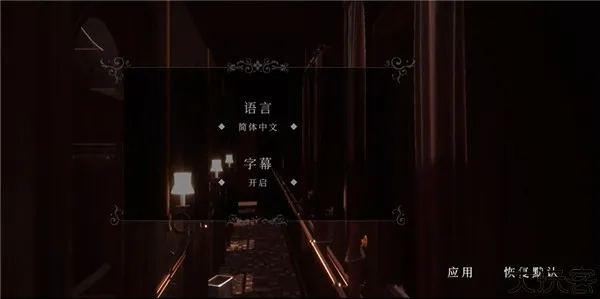 斯盖尔之女(恐怖生存游戏) 斯盖尔之女(恐怖生存游戏)