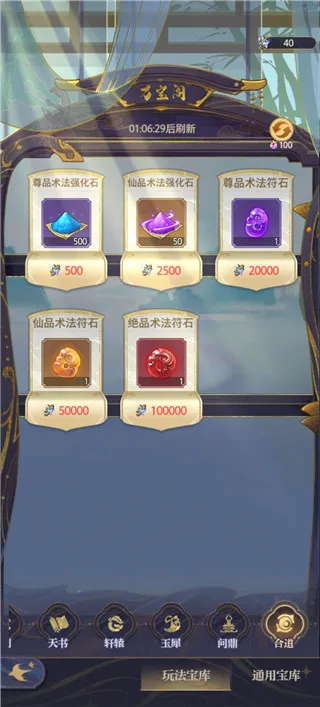 ���ɴ�˵2026���°汾