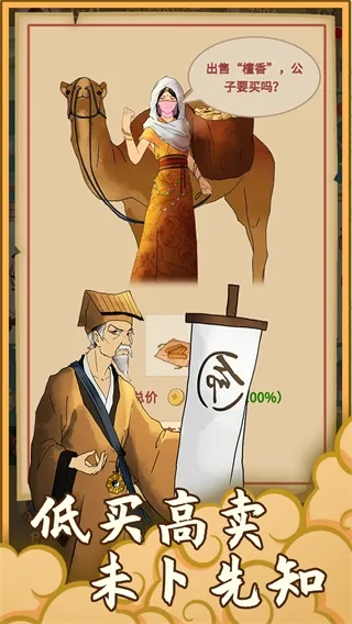�ص��γ�������(�ŷ羭Ӫ��Ϸ)