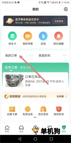 ���Ӷ��ֳ�2026���°汾