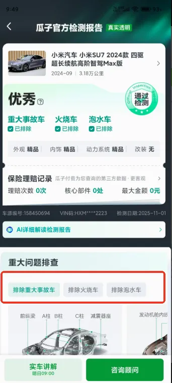 ���Ӷ��ֳ�2026���°汾
