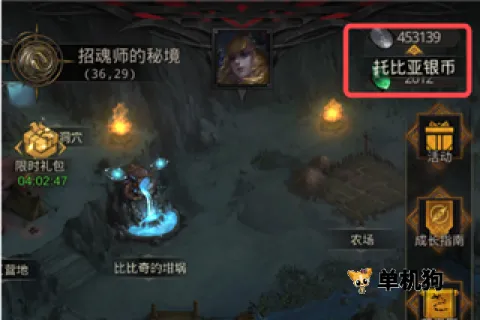 地下城堡3魂之诗(暗黑风卡牌手游) 地下城堡3魂之诗(暗黑风卡牌手游)