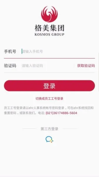 格美相机2026最新版本 格美相机2026最新版本