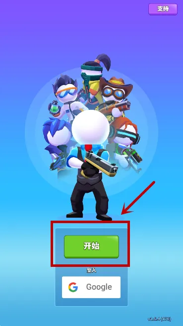 阿尔法小队(休闲射击游戏) 阿尔法小队(休闲射击游戏)