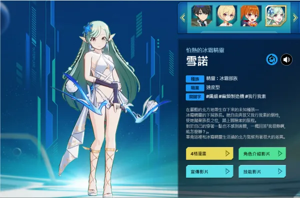 异域战记(回合制RPG手游) 异域战记(回合制RPG手游)
