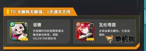 异域战记(回合制RPG手游) 异域战记(回合制RPG手游)