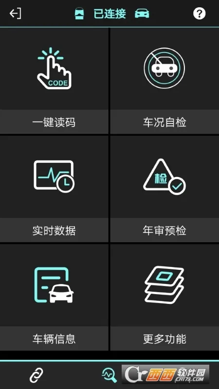 OBD助手最新手机版 OBD助手最新手机版