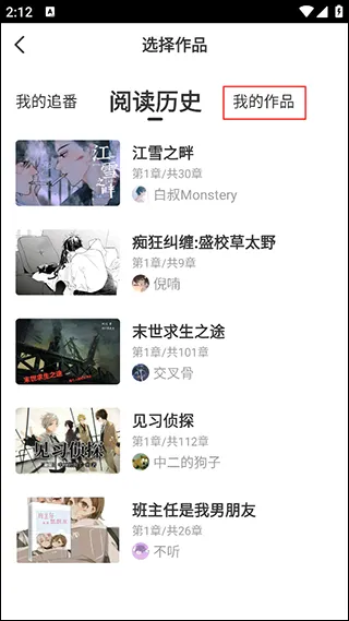 迷说小说(小说阅读平台) 迷说小说(小说阅读平台)