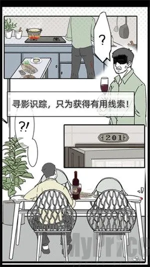 渣男渣女鉴定师(渣男渣女解谜游戏) 渣男渣女鉴定师(渣男渣女解谜游戏)