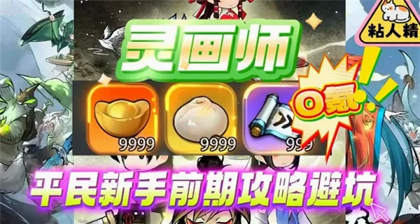 �黭ʦ2026�ٷ����°汾