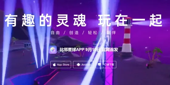 ��������(Ԫ�����罻����)