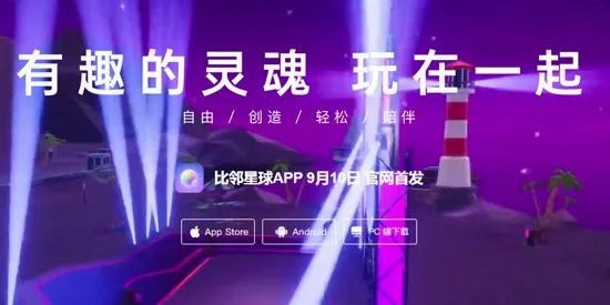 ��������(Ԫ�����罻����)
