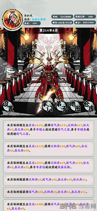 ��������(�������ɾ�Ӫ��Ϸ)