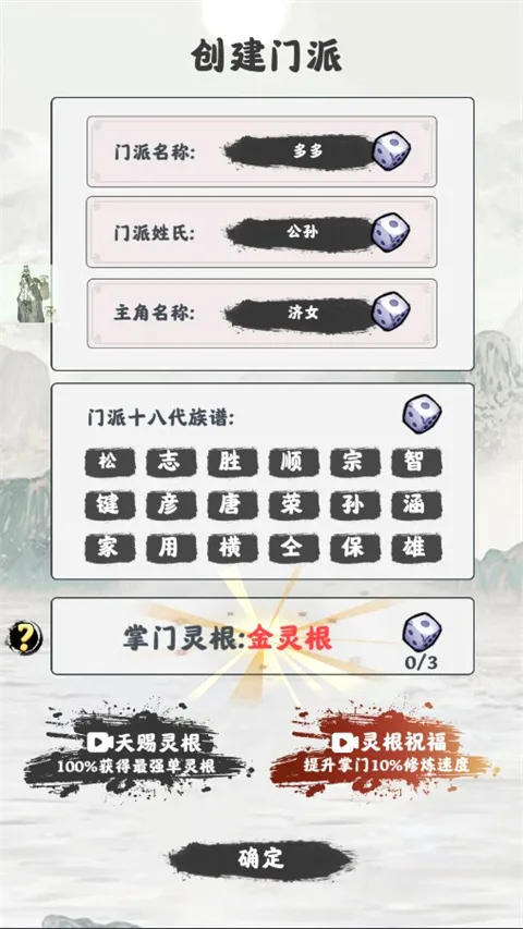 ��������(�������ɾ�Ӫ��Ϸ)