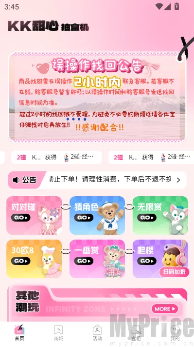 KK���ĳ�����