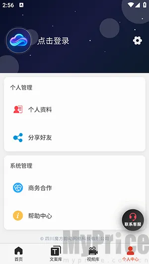 云幻Ai