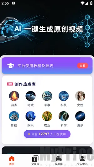 云幻Ai2026最新版本 云幻Ai2026最新版本