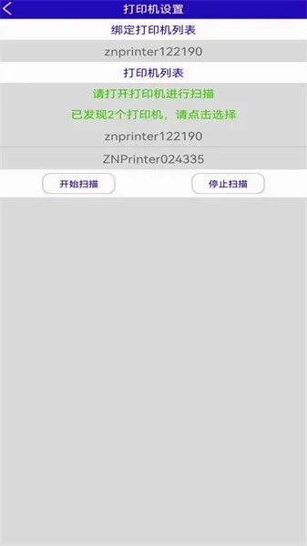 ���ܱ�ʶ2026�ٷ����°汾