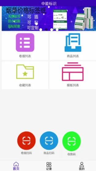 ���ܱ�ʶ2026�ٷ����°汾
