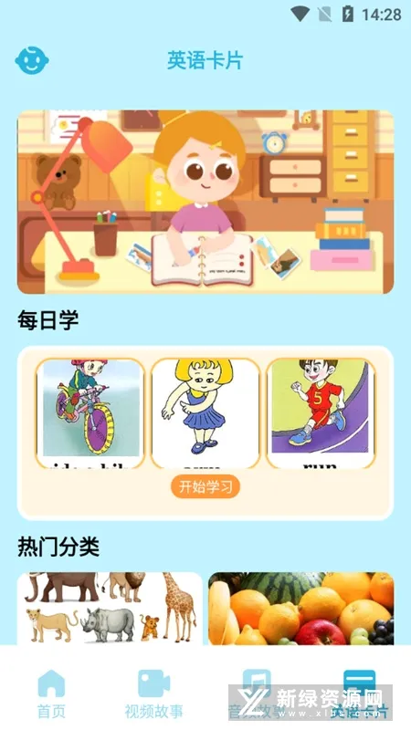 �������ֻ汾(��ͯ�汾ƽ̨)