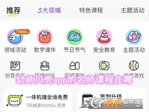 ��ʦ����2026�ٷ����°汾