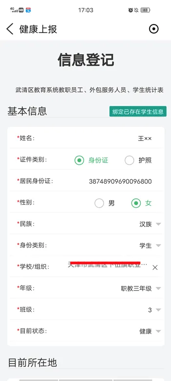 ��������(�������ŷ���ƽ̨)