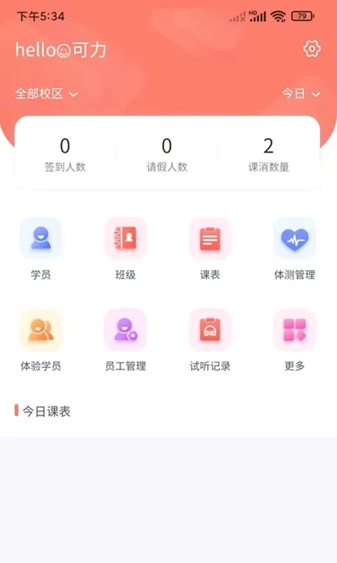 ѧ��2026���°汾
