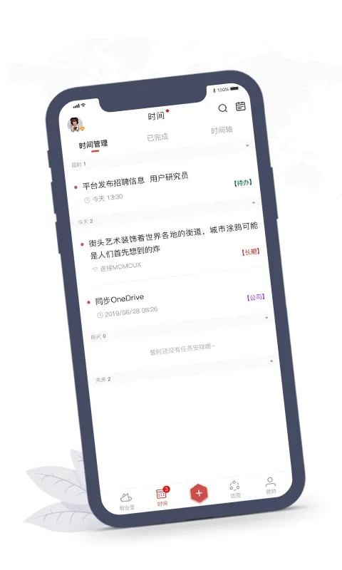 ��ҵǩ(��ǩʱ�����)