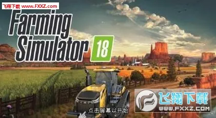 FS 18ģ��ũ��182026���°汾