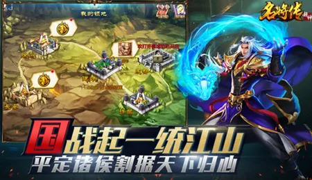 超神名将传(三国动作手游) 超神名将传(三国动作手游)