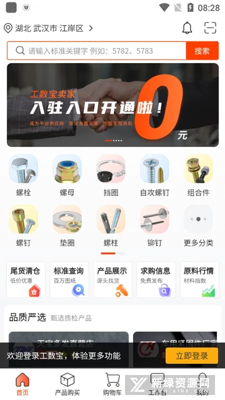 ������2026���°汾