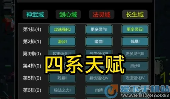 有谁不喜欢剑仙呢(修仙放置手游) 有谁不喜欢剑仙呢(修仙放置手游)
