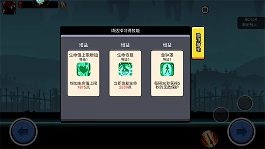 ����˹����ս(����˸���Ϸ)
