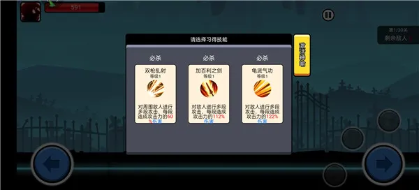 ����˹����ս(����˸���Ϸ)
