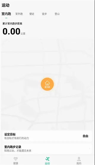 ΢���˶�(�˶��Ʋ�����)