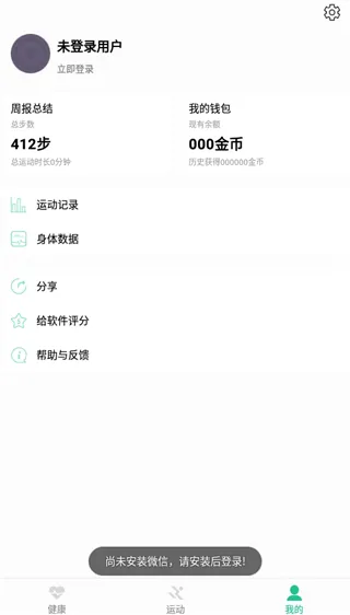 ΢���˶�(�˶��Ʋ�����)