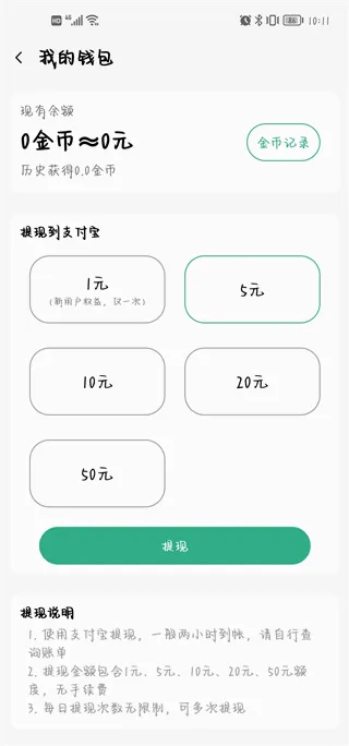 ΢���˶�(�˶��Ʋ�����)