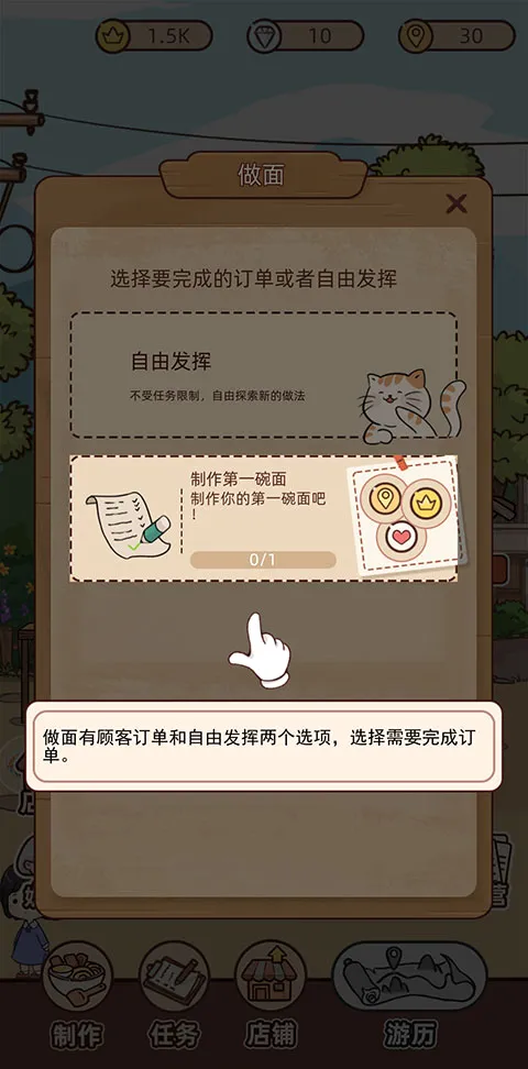 奶奶的面馆2026最新版本 奶奶的面馆2026最新版本