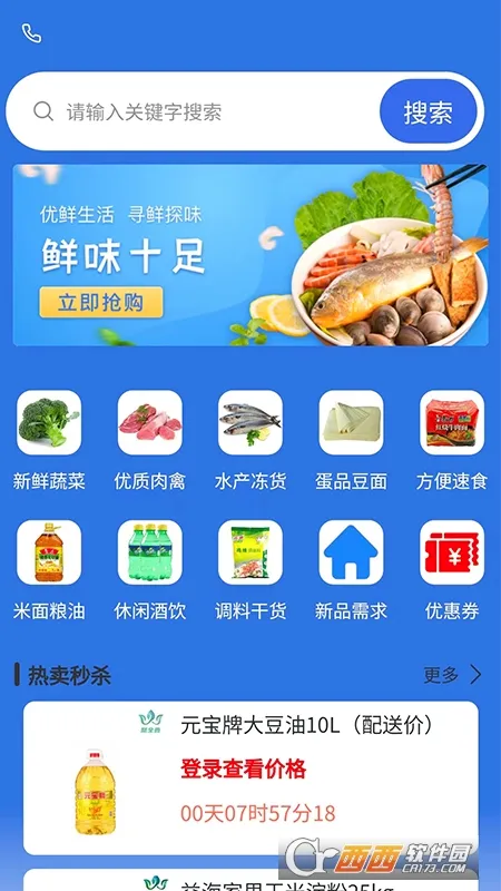 �������ɰ�׿���ֻ���