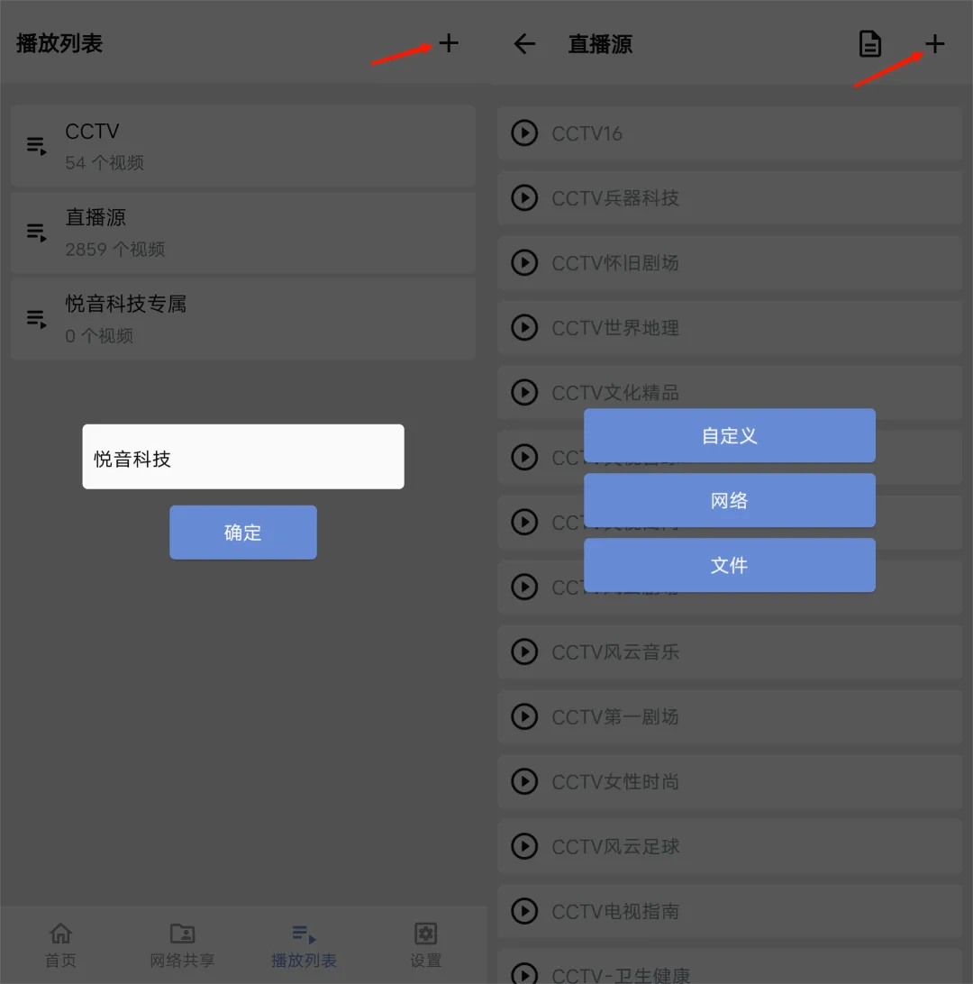 reex播放器2026官方最新版本 reex播放器2026官方最新版本