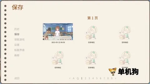 ���仭��(У԰������Ϸ)