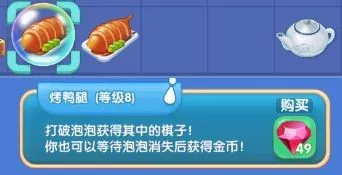 �������ɼ�(��ʳ��Ӫ������)