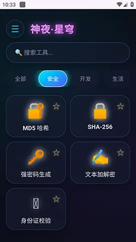 ��ҹ������2026���°汾