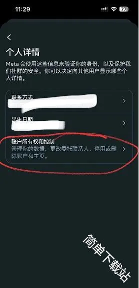 Instagram2026最新版本 Instagram2026最新版本